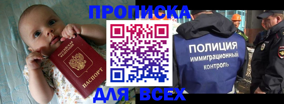 временная регистрация госуслуги в Новоульяновске