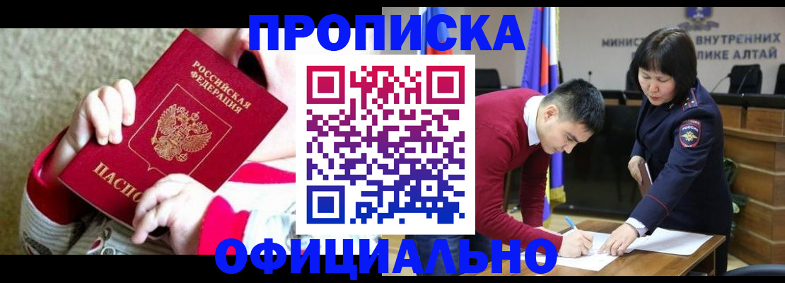 временная регистрация госуслуги в Новоульяновске